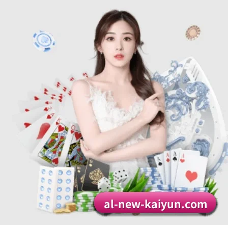 开云体育 APP（kaiyun.com）