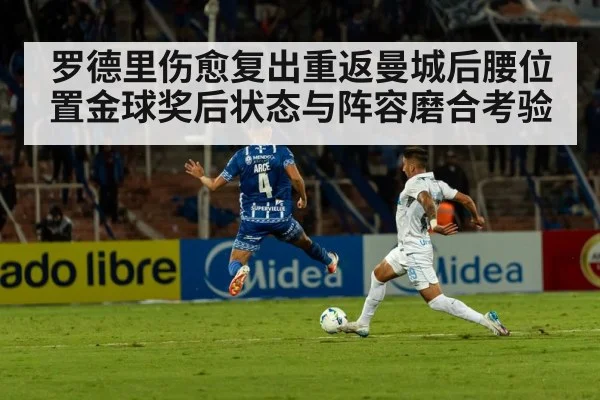 football stadium match action